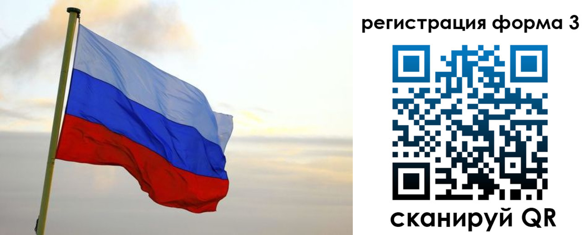 временная регистрация недорого в Пугачёве