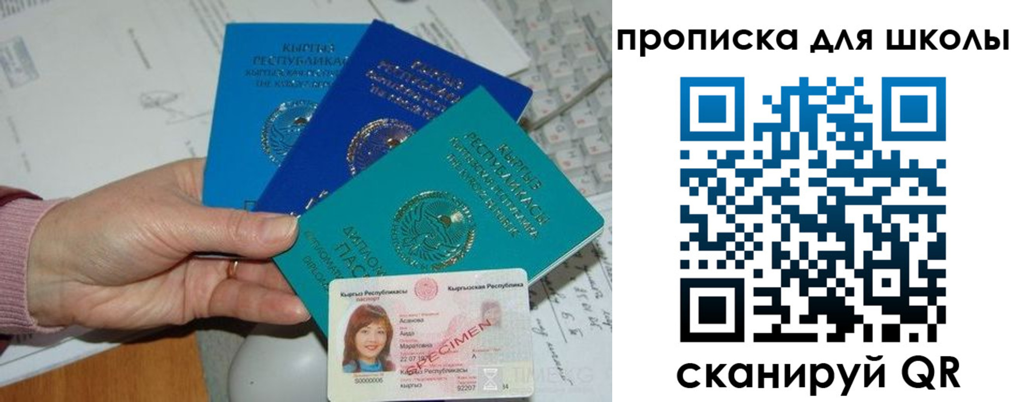 временная регистрация адрес в Пугачёве