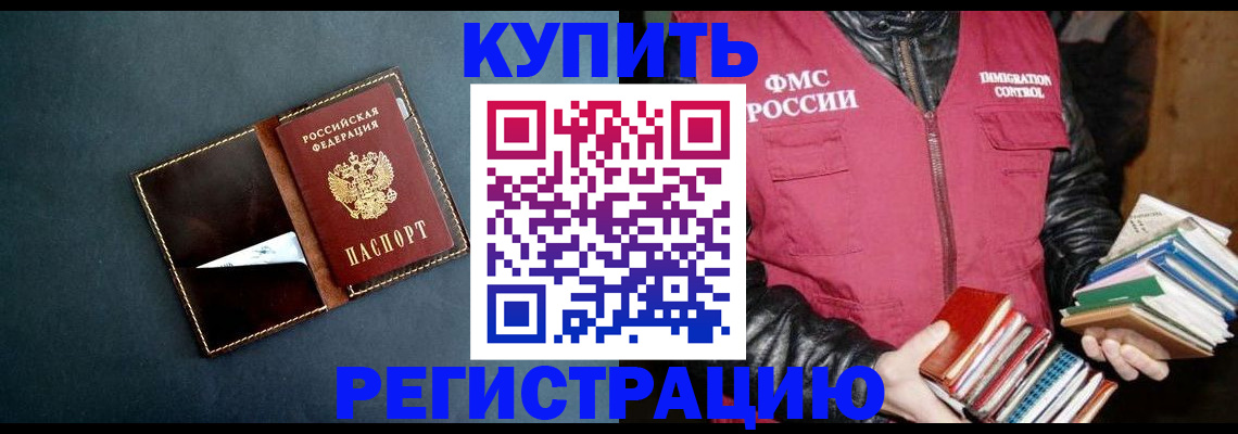 временная регистрация поиск в Пугачёве